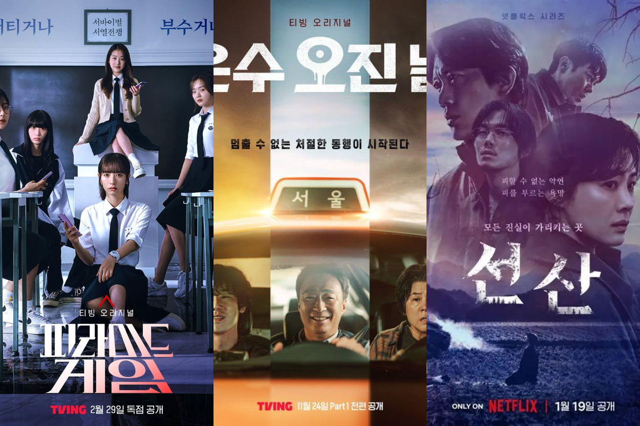 15 Drama Korea dan Film Psikopat Paling Sadis Sepanjang Masa, Nomor 5 Bikin Merinding!