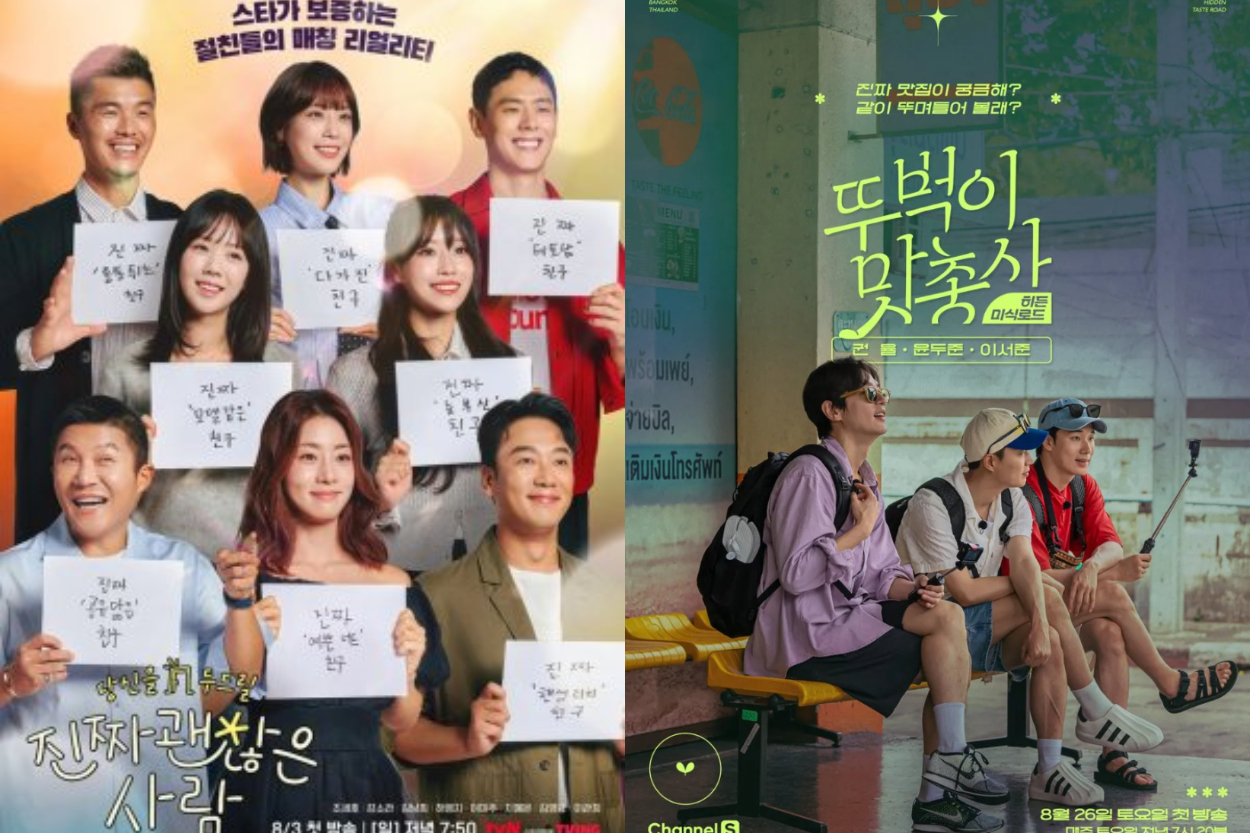 Siap-siap Baper! Ini 3 Variety dan Dating Show Korea Terbaru Agustus 2025 yang Wajib Kamu Tonton