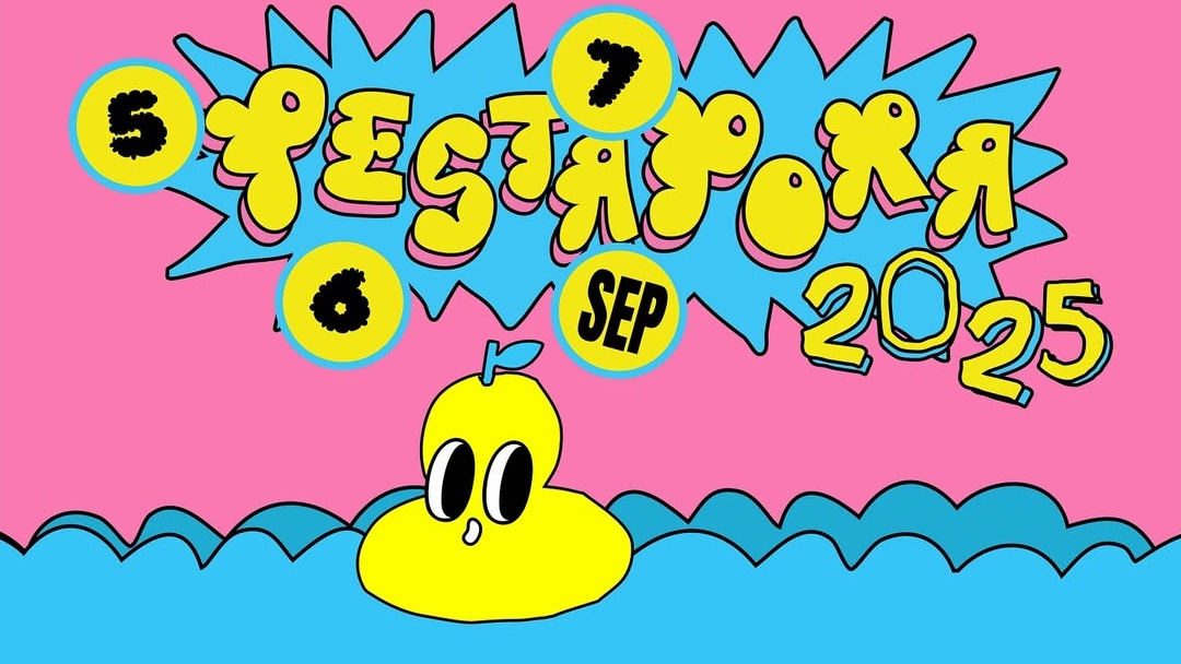 Pestapora 2025 Resmi Ubah Jam Pelaksanaanya, Hanya Sampai Jam 8 Malam!