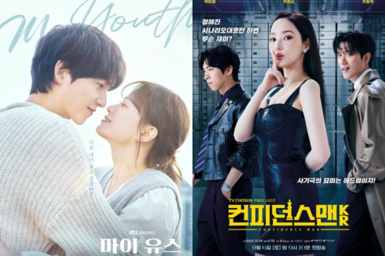 Rekomendasi Drama Korea Terbaru yang Tayang pada 1-7 September 2025, Ada Queen Mantis Hingga My Youth
