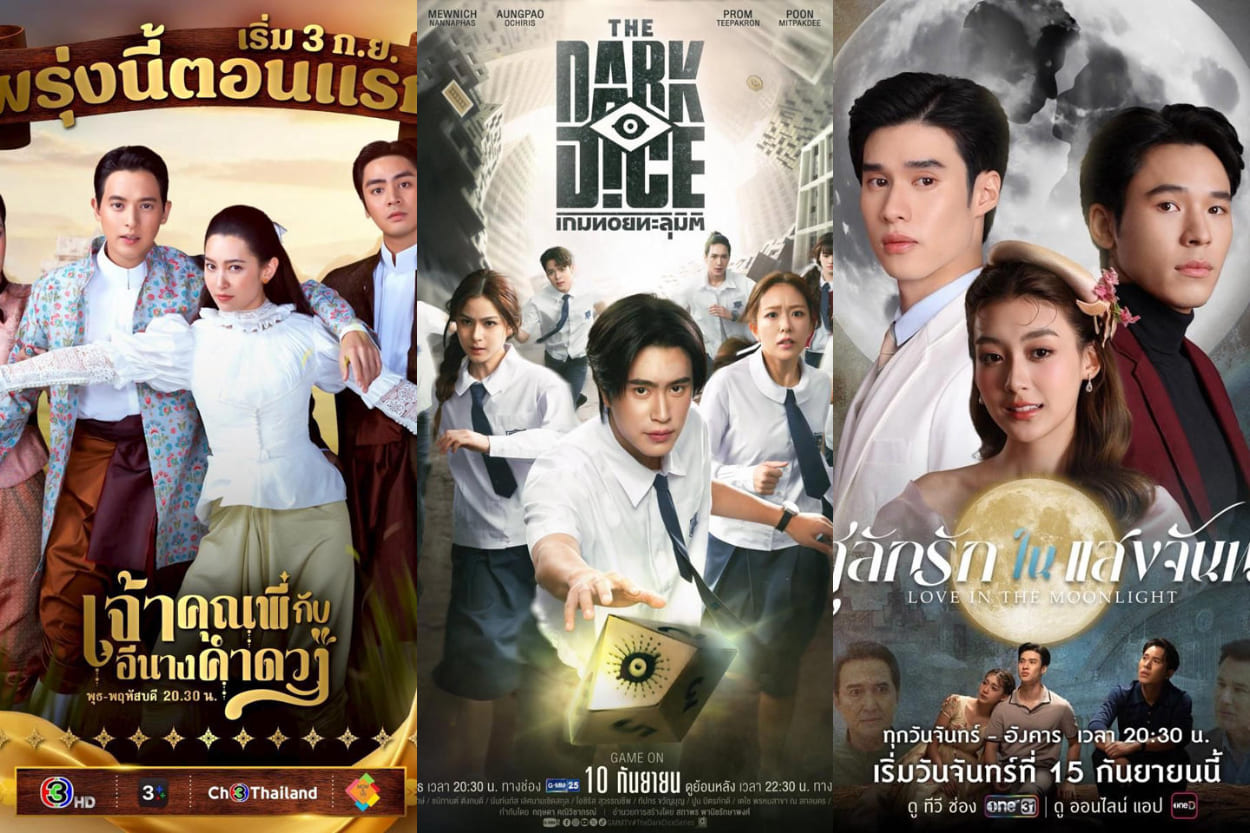 5 Drama Thailand Terbaru Rilis September 2025, Ada Kisah Cinta Beda Era dan Survival Game!