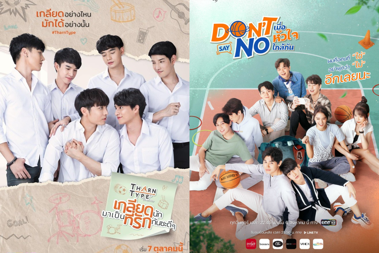 Bikin Baper! Ini 7 Drama BL Thailand dengan Chemistry Paling Panas, Kamu Udah Nonton yang Mana?