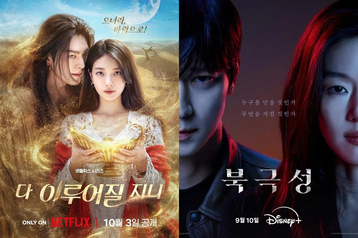 5 Drama Korea 2025 Paling Kontroversial: Dari Isu Agama Genie, Make a Wish hingga Skandal Kim Soo Hyun