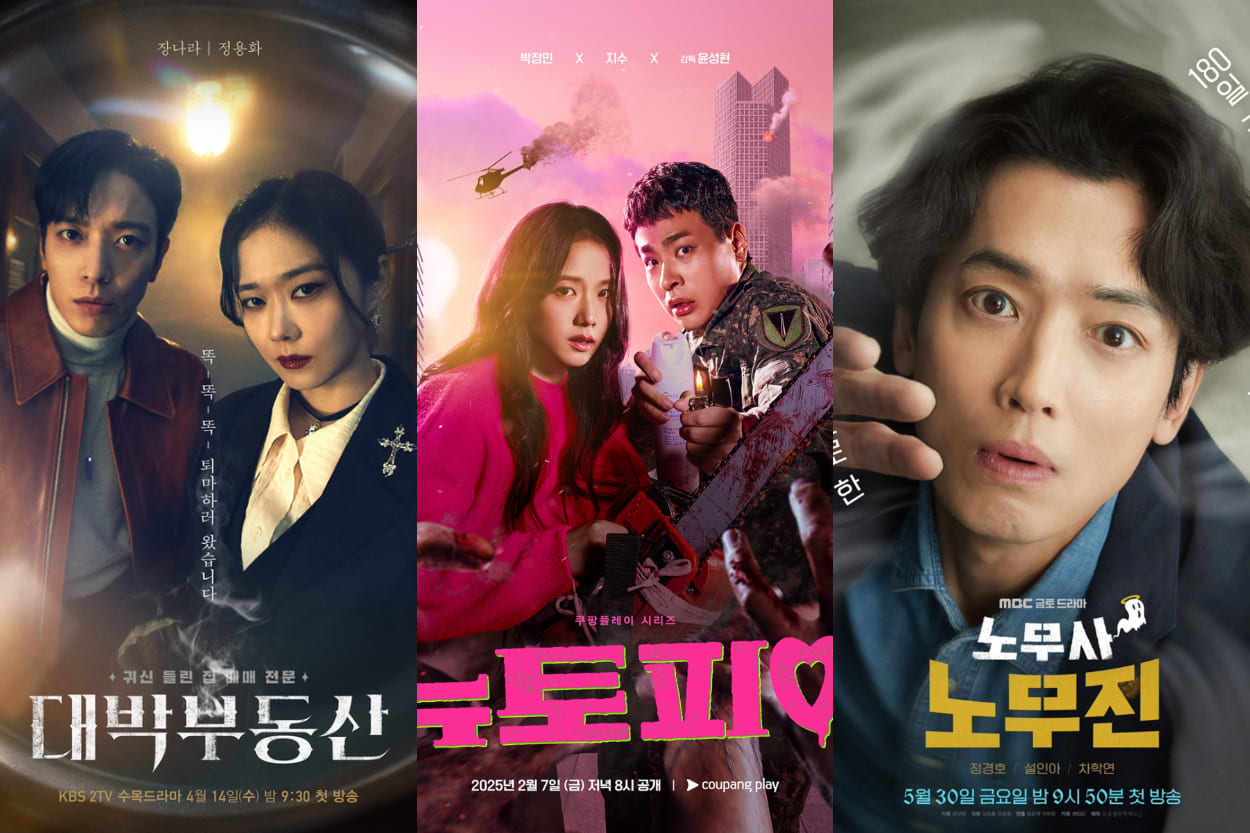 7 Drama Korea Horor Komedi Paling Cocok Ditonton Saat Halloween, Ada Newtopia hingga Zombie Detective