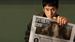 Film Korea 