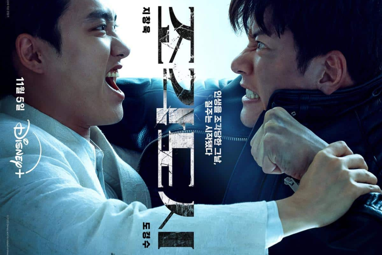 9 Drama Korea Terbaru November 2025: Ada Last Summer hingga The Manipulated