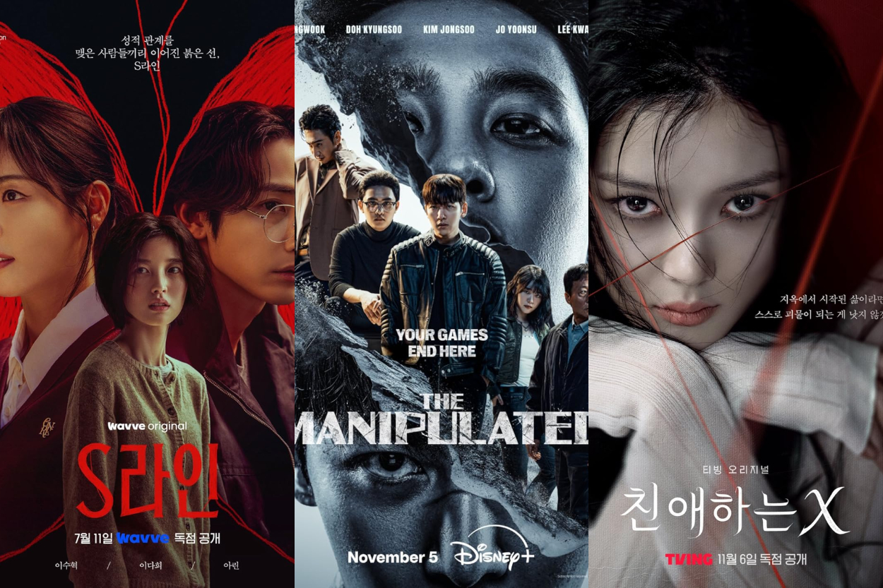 5 Drama Korea Thriller Rating Tertinggi yang Wajib Kamu Tonton, Ada The Manipulated sampai Dear X!