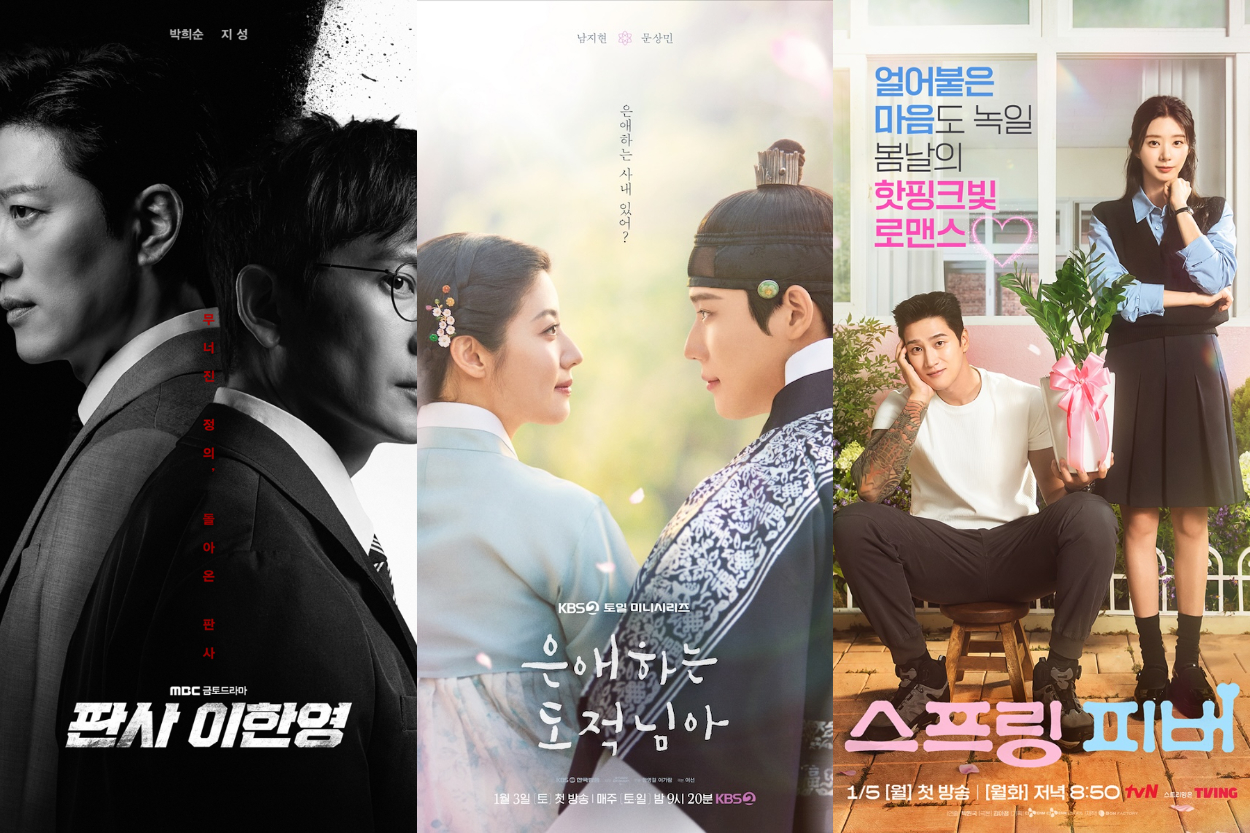 7 Drama Korea Terbaru Januari 2026 yang Paling Dinanti, Ada Kim Seon Ho Hingga Park Shin Hye!