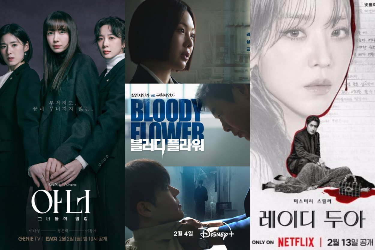 5 Rekomendasi Drama Korea Terbaru Februari 2026 yang Wajib Ditonton, Ada Honour hingga The Art of Sarah!