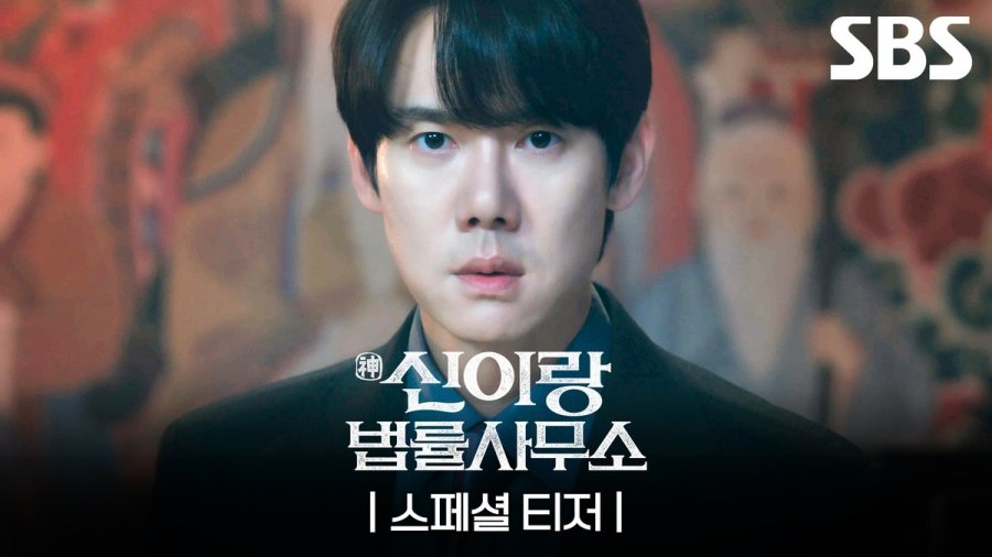 Phantom Lawyer Rilis Poster Baru, Drama Korea Horor Komedi Tentang Pengacara Spesialis Arwah