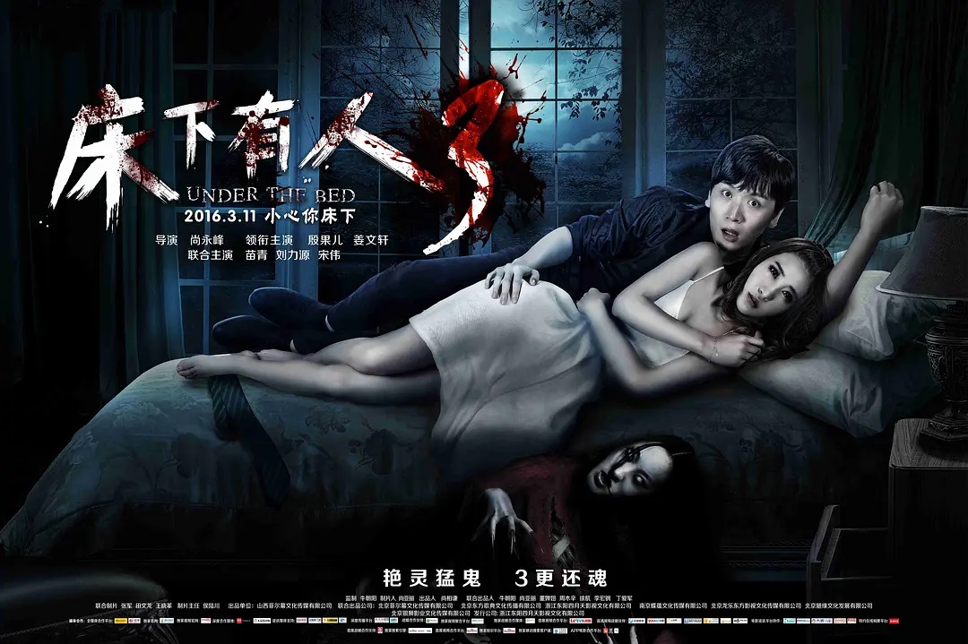 8 Film Horor China Terseram Sepanjang Masa: Dari Sekste Sesat hingg Teror Arwah Penasaran, Berani Nonton Sendirian?