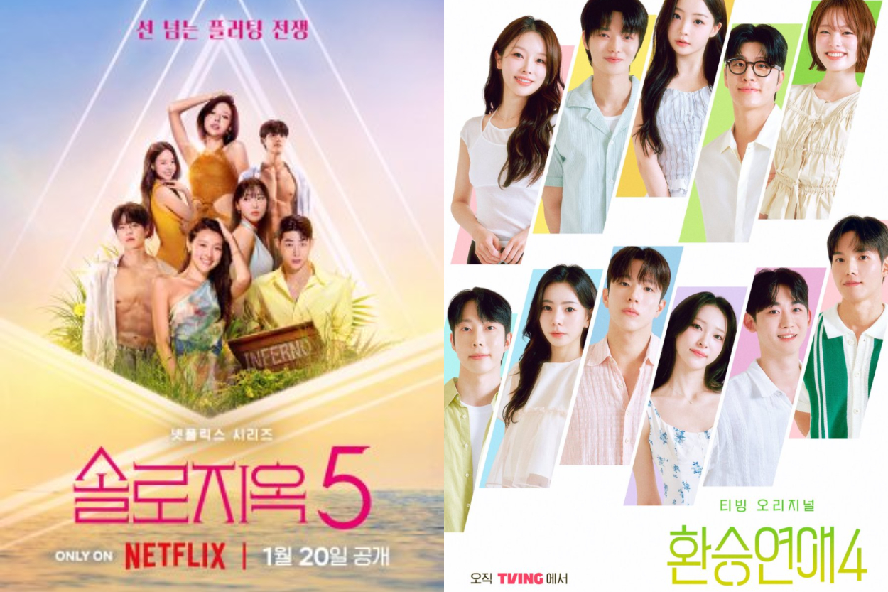4 Dating Show Korea Paling Populer yang Wajib Ditonton, Ada Single's Inferno dan Transit Love!