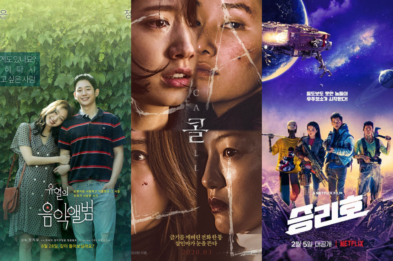 10 Rekomendasi Film Korea Terbaik di Netflix 2026: Dari Action Seru Hingga Romance Manis