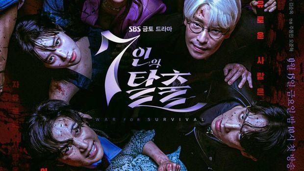 10 Drakor Thriller dengan Plot Twist Paling Gila dan Mengejutkan