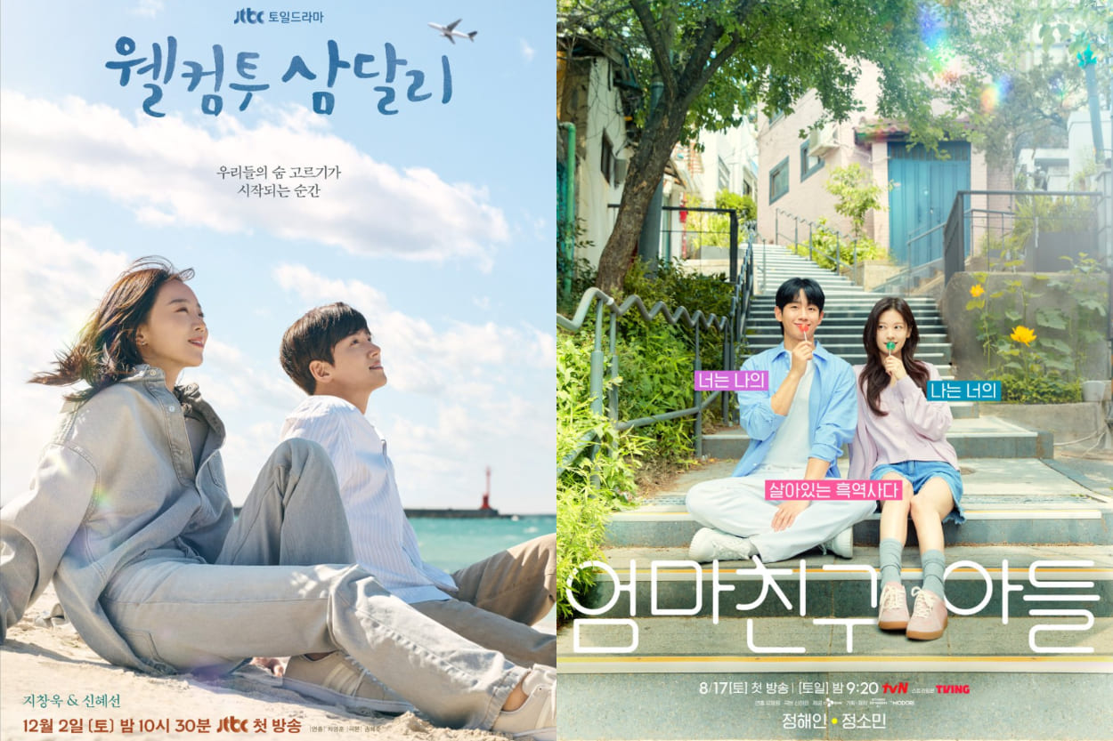 5 Drama Korea Netflix Rating Tinggi yang Cocok Ditonton Bareng Keluarga: Dari Welcome to Samdal-ri hingga Love Next Door