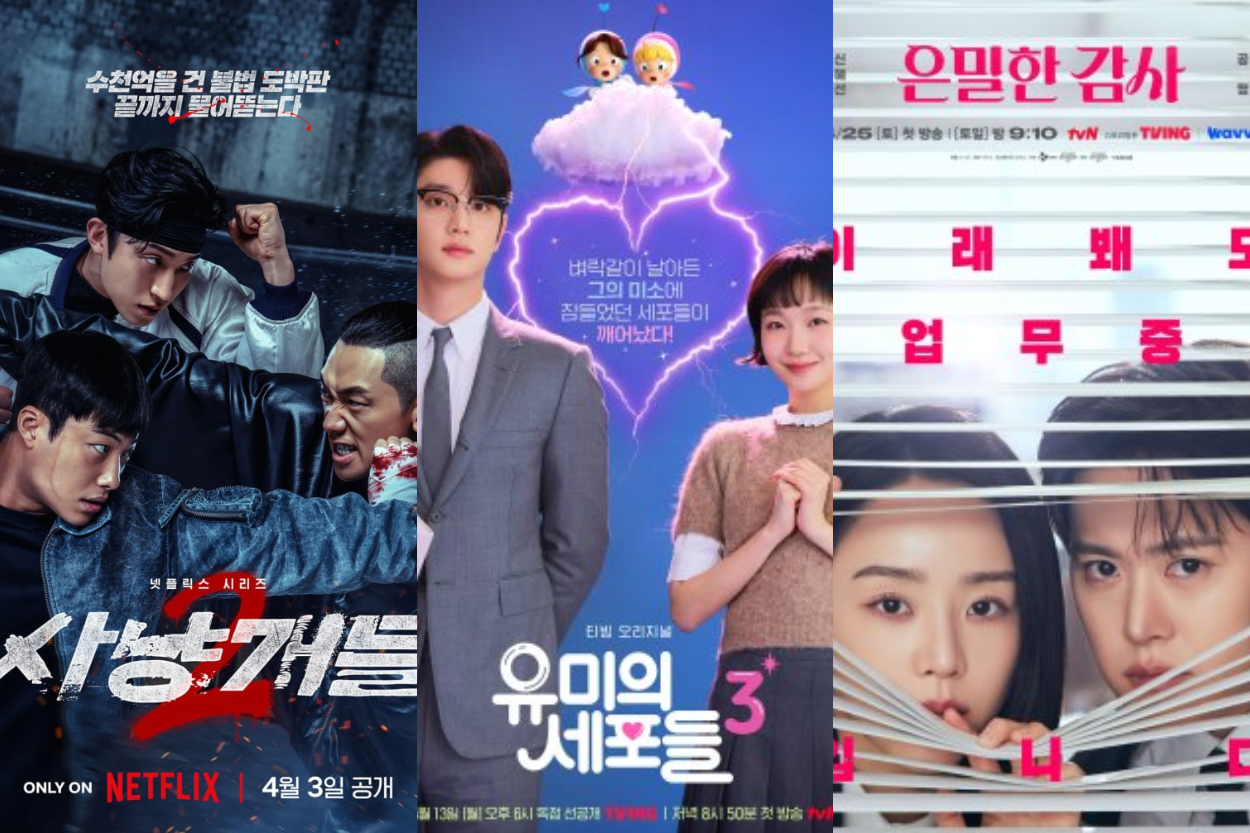 7 Drama Korea Terbaru April 2026 yang Wajib Masuk Playlist, Ada IU dan Ahn Hyo Seop!