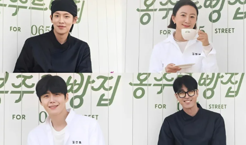 Bonjour Bakery Rilis Foto, Kim Seon Ho Dan Cha Seung Won Siap Bikin Baper Di Kafe