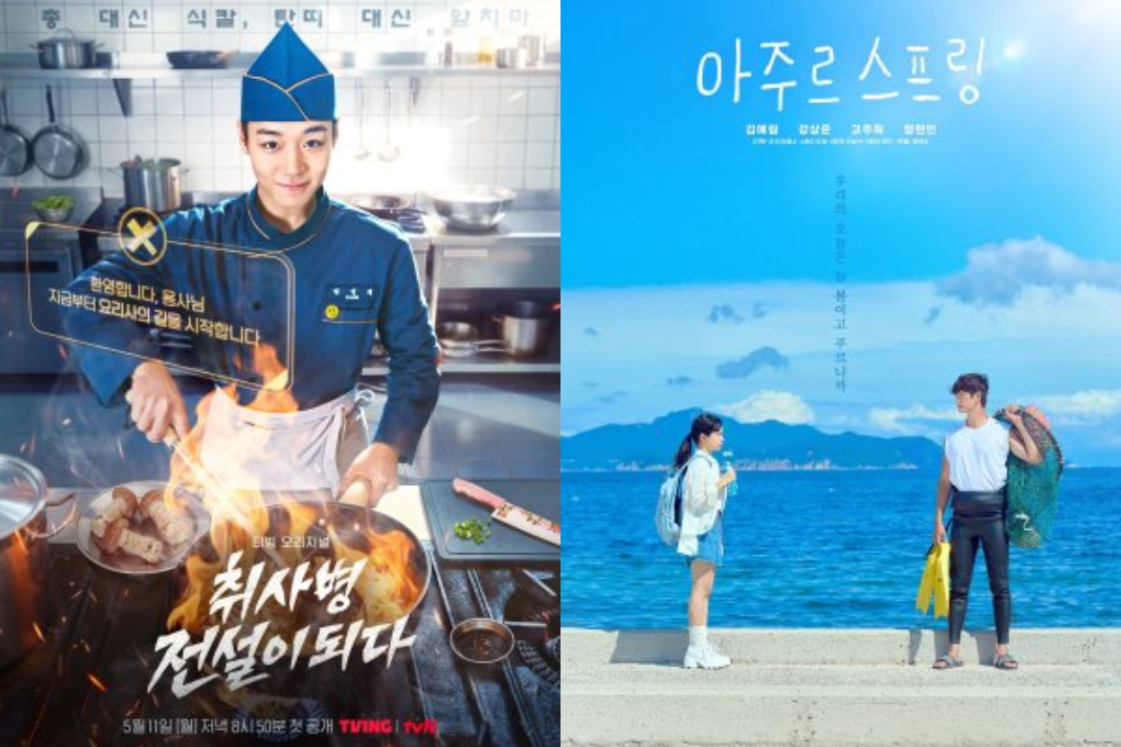 6 Drama Korea Tayang Mei 2026: Ada Reuni Cha Eun Woo hingga Aksi Baru Park Ji Hoon!