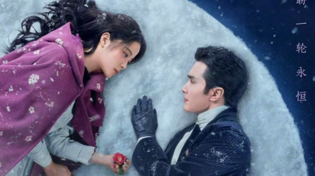 9 Tempat Nonton Drama China Gratis yang Legal, Koleksinya Lengkap dan Full Sub Indo