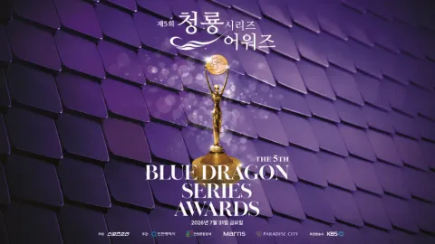 Daftar Nominasi Blue Dragon Series Awards 2026: 