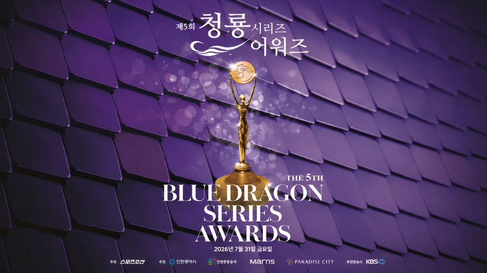 Daftar Nominasi Blue Dragon Series Awards 2026: "The Scarecrow" dan "Jae Seok's B&B Rules!" Mendominasi