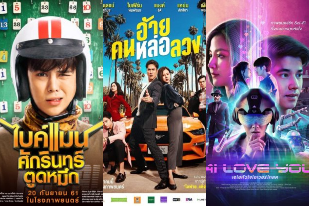 10 Film Thailand Lucu dengan Rating Tinggi: Ceritanya Bikin Ngakak Sekaligus Baper!