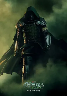 Trailer Baru Avengers: Doomsday Kuak Kekuatan Doctor Doom, Picu Reaksi Fans