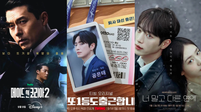 Deretan Drakor Baru September 2026, Ada Hyun Bin dan Son Ye Jin