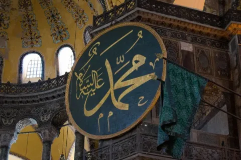 Apa Hukumnya Merayakan Maulid Nabi Muhammad SAW? Ini Dalil dan Sejarahnya