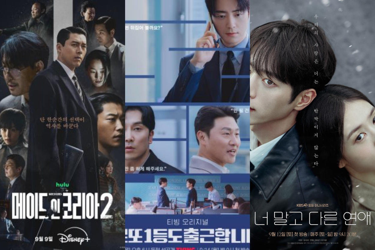 Sederet Drama Korea Terbaru yang Tayang pada September 2026: Ada Seo Kang Joon di A Love Other Than Yours