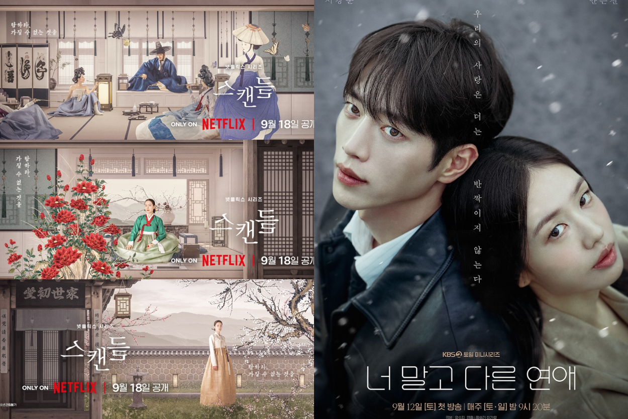 Daftar Drama Korea Terbaru September 2026 Lengkap dengan Jadwal Tayang Resmi: Ada Comeback Hyun Bin hingga Son Ye Jin di Netflix!