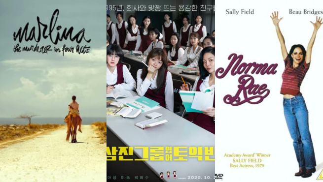 7 Rekomendasi Film yang Gambarkan Kerasnya Hidup Perempuan Pekerja