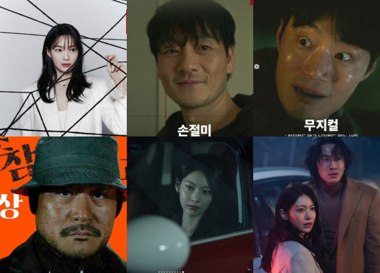 Daftar Pemain Drama Korea 