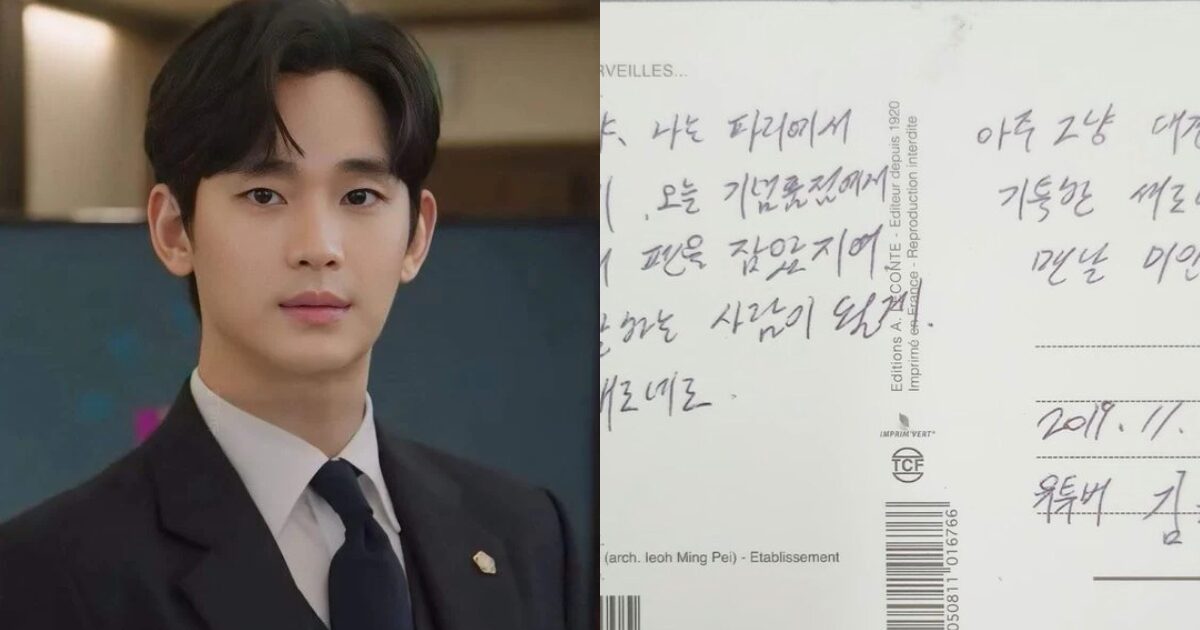 Terungkap! Ini Surat Cinta Kim Soo Hyun untuk Kim Sae-ron Saat Wamil